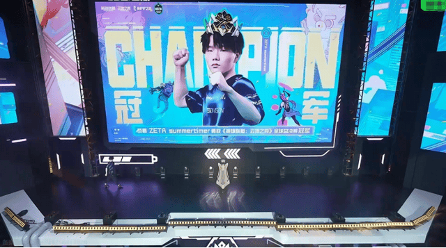 云顶之(zhī)弈(yì)S14赛博之(zhī)城全球总决赛圆满落幕！summertimer成功夺冠