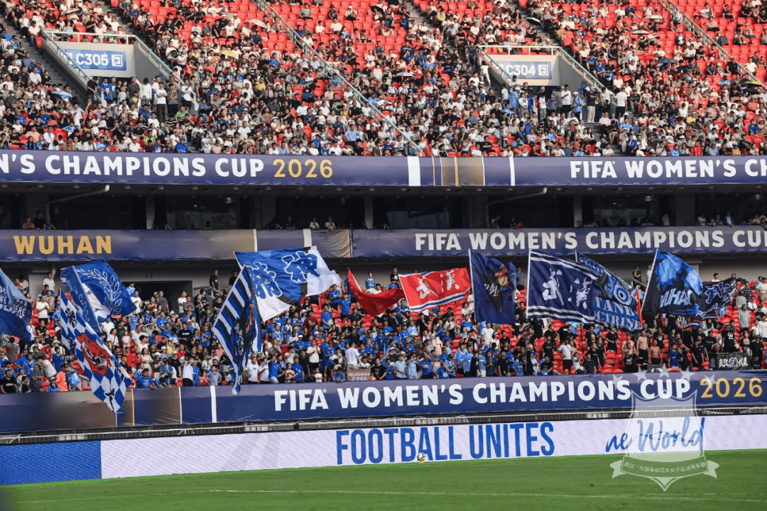 FIFA首届女(nǚ)足冠军杯，武汉女(nǚ)足开门红