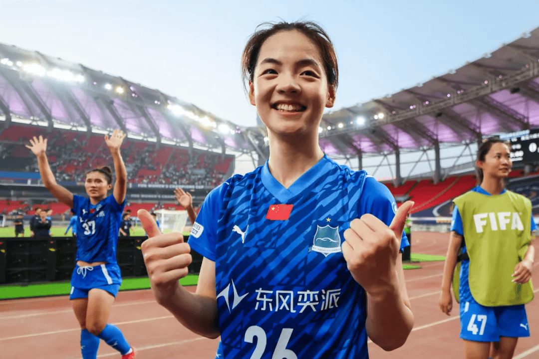 FIFA首届女足冠军杯,武汉女足开门红