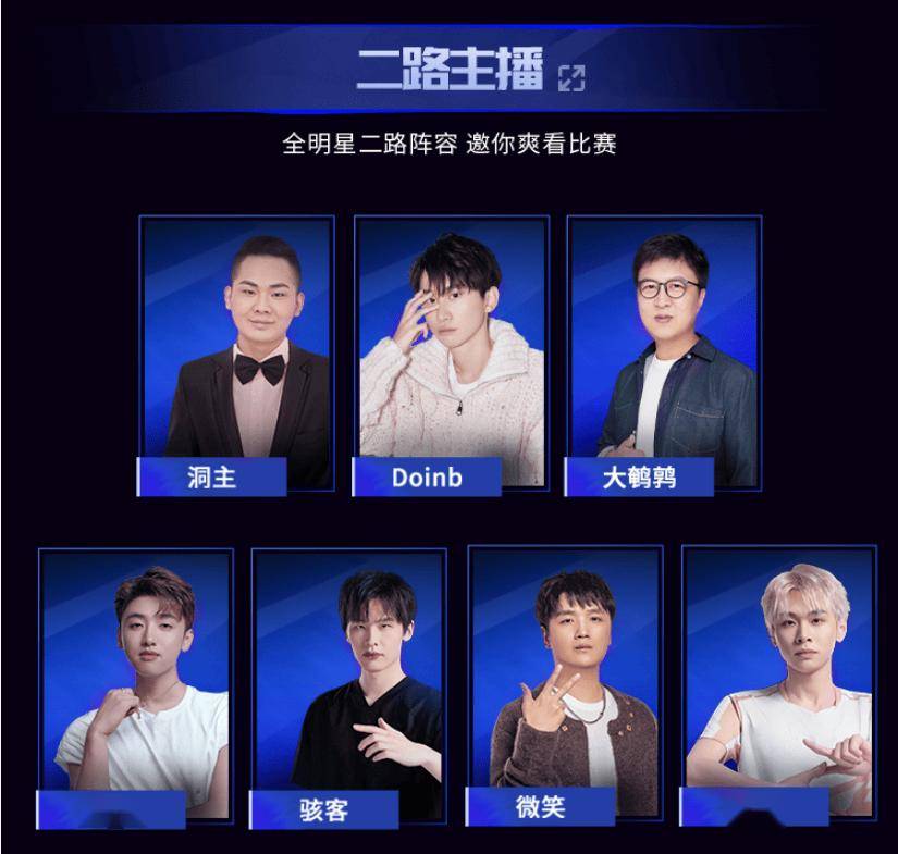 上斗鱼看LPL总决赛！9月20日起，一起见证银龙归属！