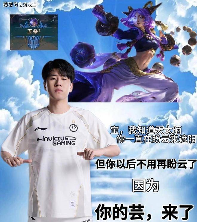 英雄联盟最超模新英雄诞生,全球比赛胜率85%,技能175%攻击加成