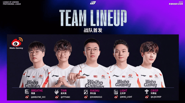 LOL世界(jiè)亚军暗示退役，赛后采访粉丝炸锅，刚赢比赛搞队友(yǒu)心態(tài)？