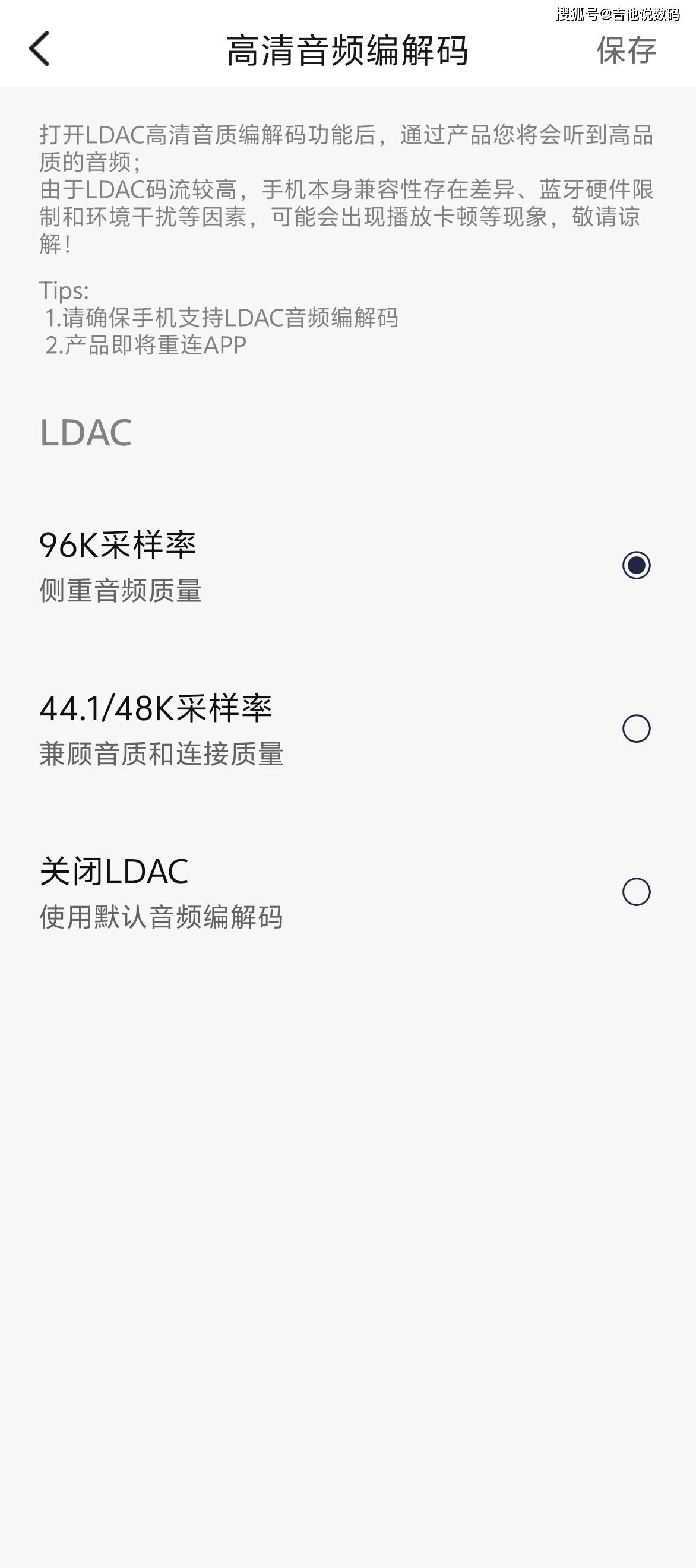 不必再为降噪牺牲音质?漫步者Lolli Pro5蓝牙耳机:被低估的卷王