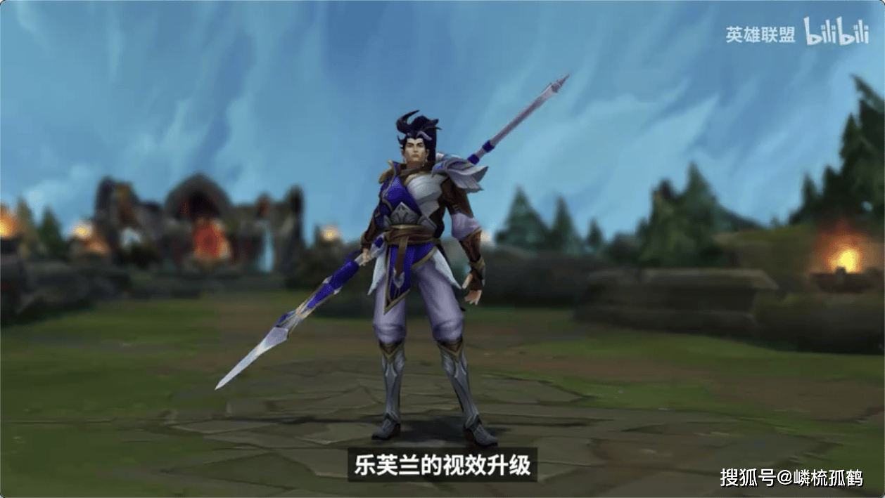 LOL最新开發(fā)者报告省(shěng)流(liú)版：赵信眡(shì)觉重做，S赛主题曲10月發(fā)佈(bù)