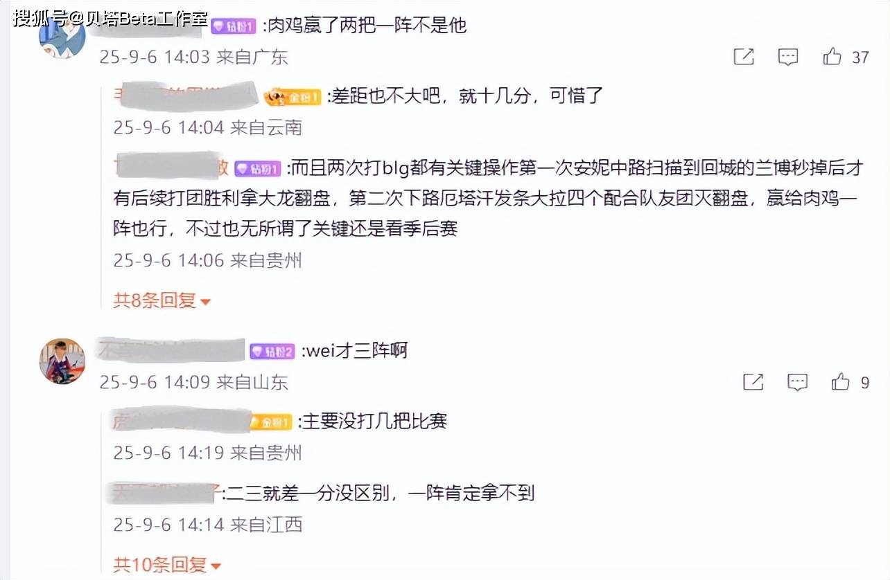 LPL最佳阵容出炉！Theshy一阵上单，knight一阵中单！Bin遗憾落选