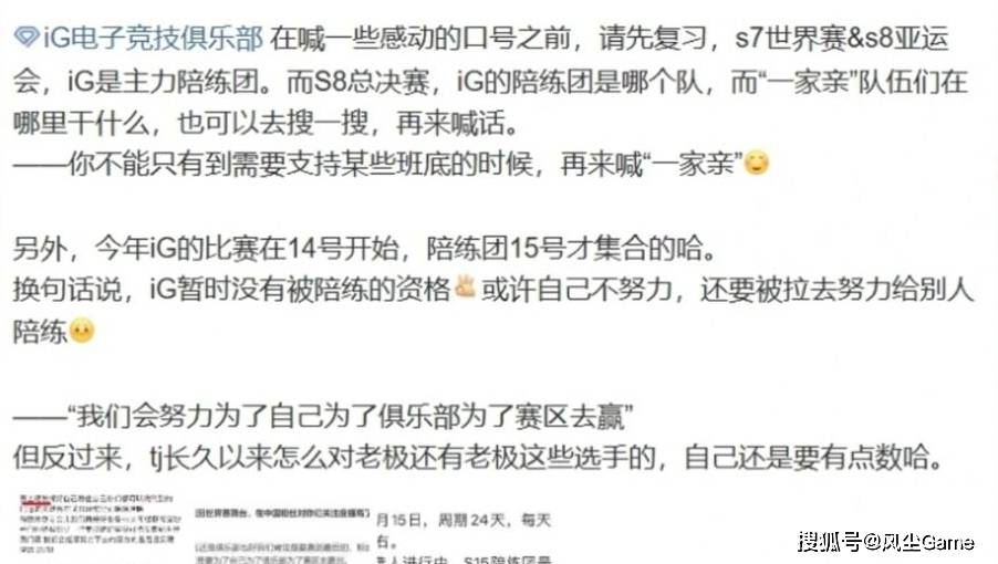 LOL世界(jiè)赛奖金池(chí)曝光！17强仅有7.5万，Faker成S15最大龄選(xuǎn)手