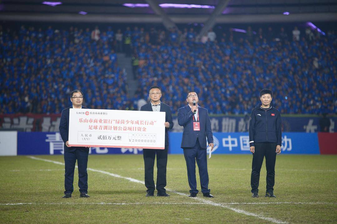 2:0,川超乐山队胜眉山队出线 百万青训计划同步发布