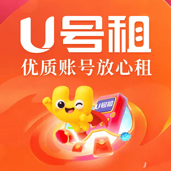 怎麽(me)把英(yīng)雄联盟lol號(hào)租(zū)出去赚錢(qián)