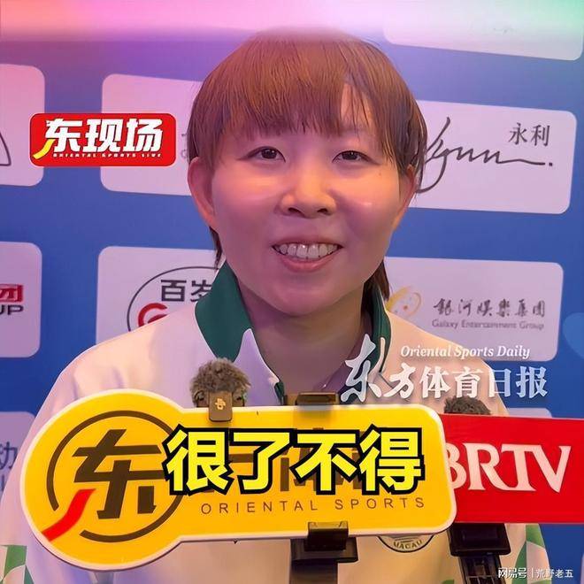 孙颖莎全运会胜朱雨玲，赛后采访揭秘关键