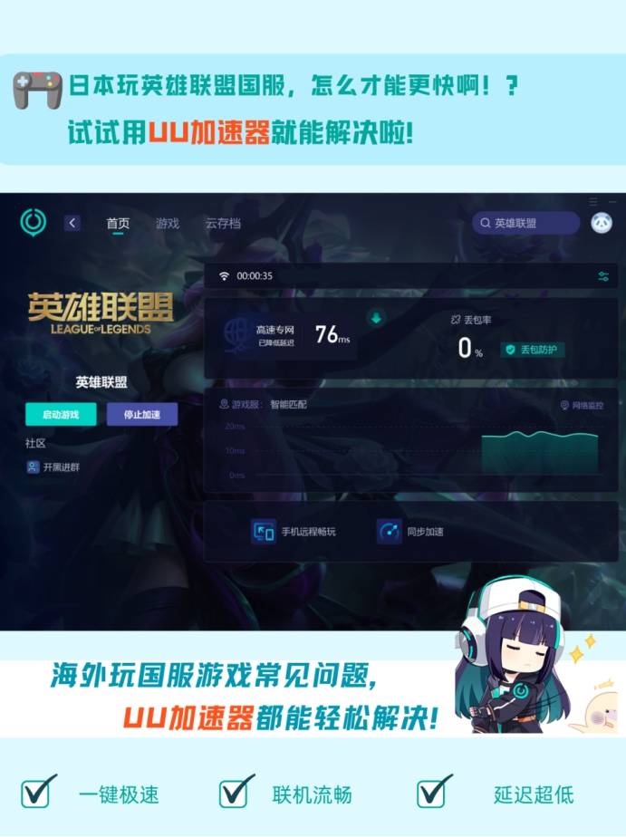 日本留子想问,lol有没有什么非ban必选的英雄