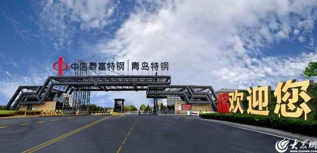 青岛特钢綠(lǜ)色(sè)钢铁铸就世界之巅，花江峡谷大桥正式通车