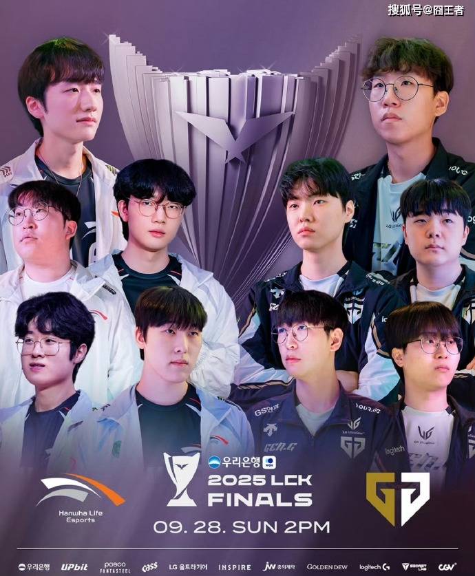 LCK总决赛：终归还是棋差一招(zhāo)，GEN四局战胜HLE，成爲(wèi)LCK一号种子