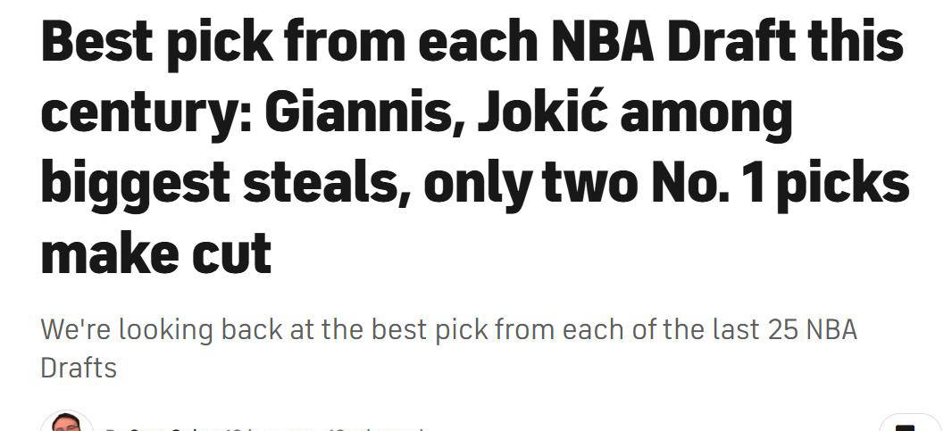 库里榮(róng)膺09年(nián)最佳新秀！美媒(méi)公布21世纪历届最佳新秀榜(bǎng)单