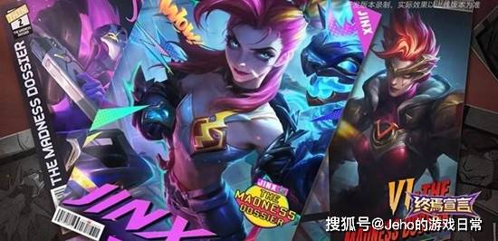 LOL 手游金克丝觉醒狂潮皮肤:四阶进化!10000 觉醒值解锁终极?