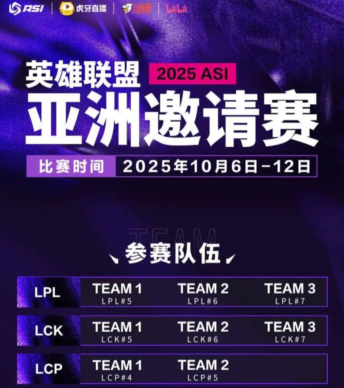 LOL第一届“整活赛事”公开，Faker有(yǒu)可(kě)能参加(jiā)，中(zhōng)韩大战提前上縯(yǎn)